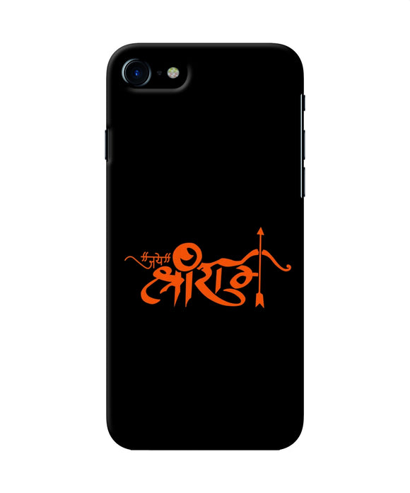 Jay Shree Ram Text Iphone 8 / Se 2020 Back Cover