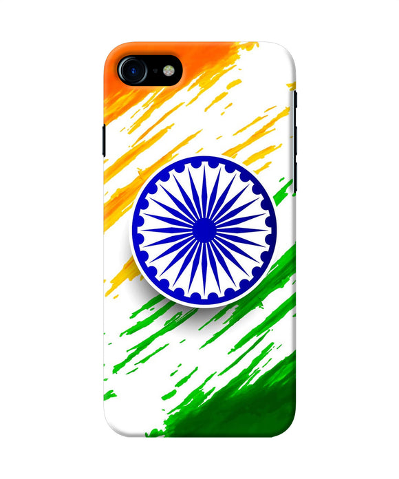 Indian Flag Colors Iphone 8 / Se 2020 Back Cover