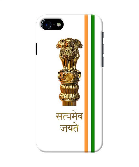 Satyamev Jayate Logo Iphone 8 / Se 2020 Back Cover