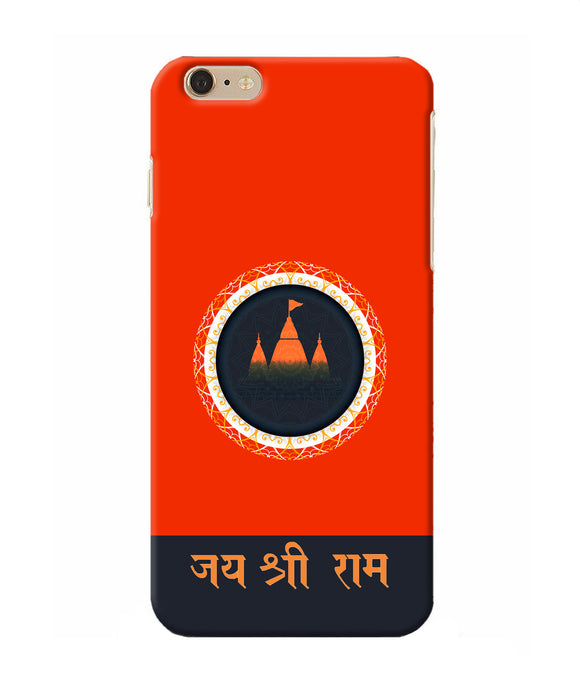 Jay Shree Ram Quote Iphone 6 Plus Back Cover