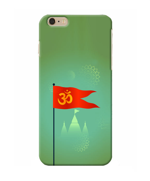 Om Flag Ram Mandir Iphone 6 Plus Back Cover