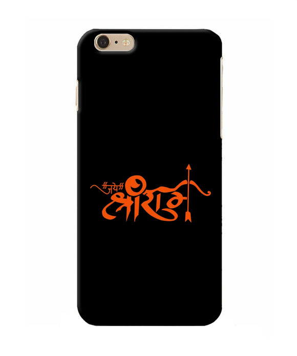 Jay Shree Ram Text Iphone 6 Plus Back Cover