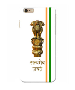 Satyamev Jayate Logo Iphone 6 Plus Back Cover