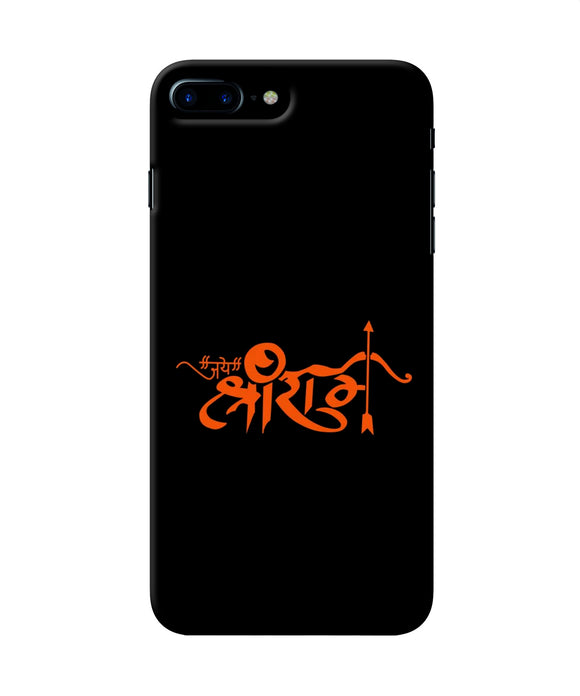 Jay Shree Ram Text Iphone 7 Plus Back Cover