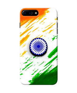 Indian Flag Ashoka Chakra Iphone 7 plus Pop Case