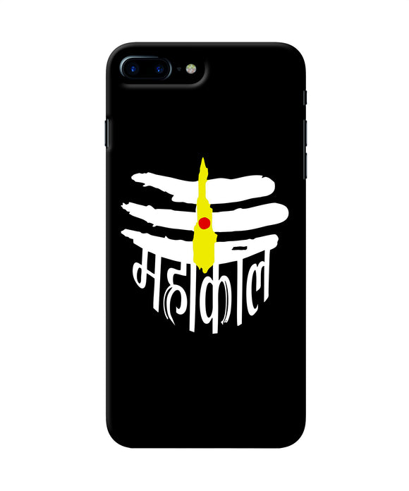 Lord Mahakal Logo Iphone 7 Plus Back Cover