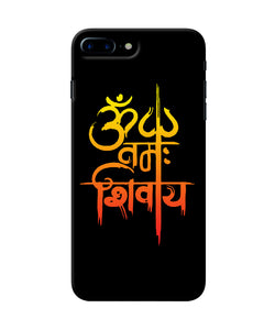 Om Namah Shivay Text Iphone 7 Plus Back Cover