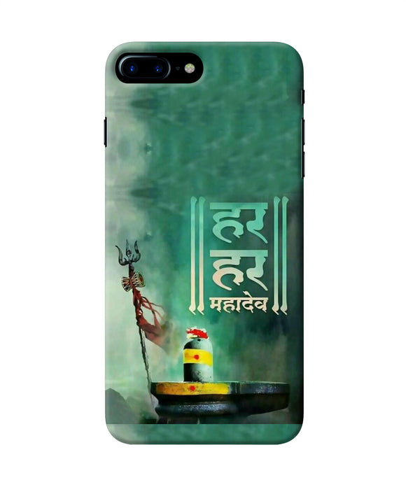 Har Har Mahadev Shivling Iphone 7 Plus Back Cover