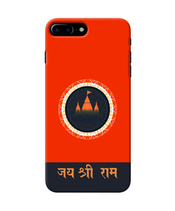 Jay Shree Ram Quote Iphone 8 Plus Back Cover