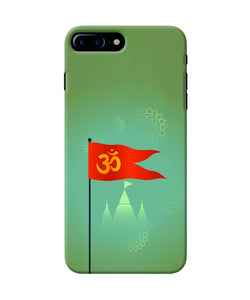 Om Flag Ram Mandir Iphone 8 Plus Back Cover