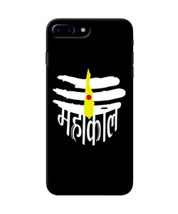 Lord Mahakal Logo Iphone 8 Plus Back Cover