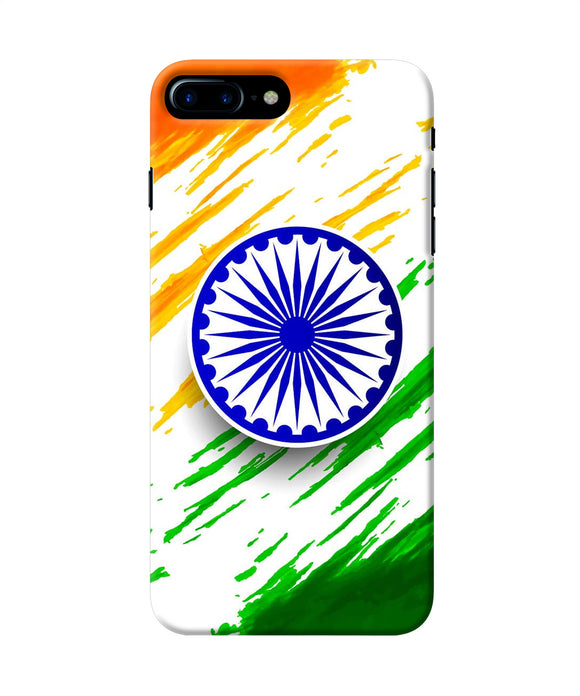 Indian Flag Colors Iphone 8 Plus Back Cover