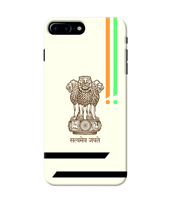 Satyamev Jayate Brown Logo Iphone 8 Plus Back Cover