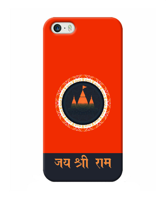 Jay Shree Ram Quote Iphone 5 / 5s Back Cover