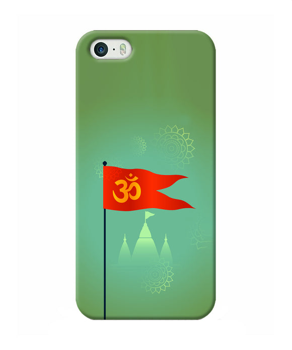 Om Flag Ram Mandir Iphone 5 / 5s Back Cover