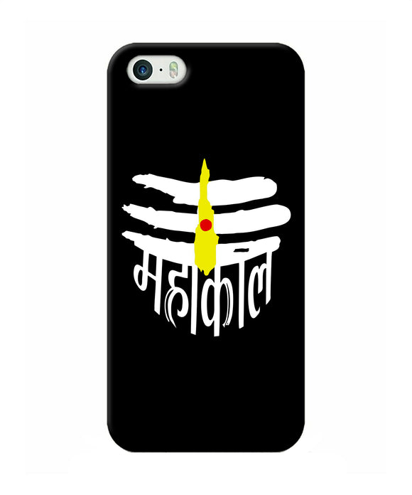 Lord Mahakal Logo Iphone 5 / 5s Back Cover