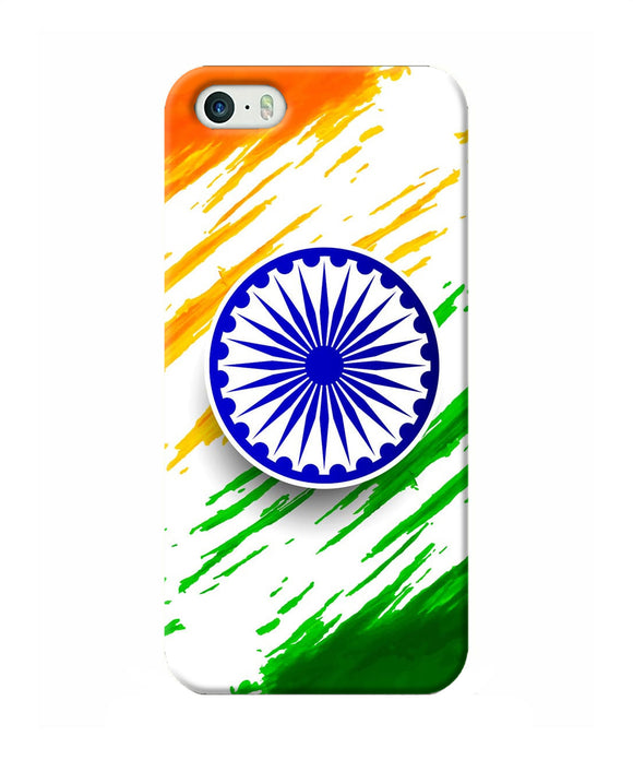 Indian Flag Colors Iphone 5 / 5s Back Cover