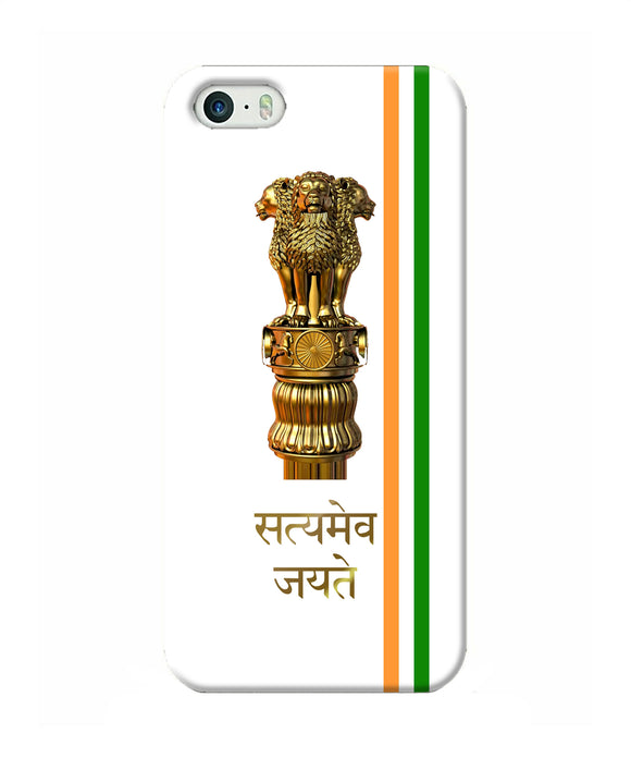 Satyamev Jayate Logo Iphone 5 / 5s Back Cover