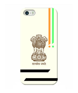 Satyamev Jayate Brown Logo Iphone 5 / 5s Back Cover