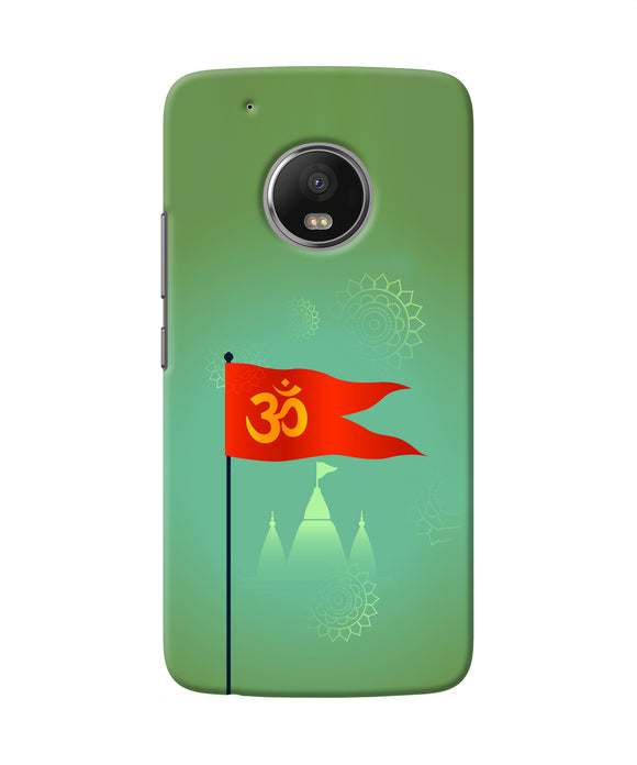 Om Flag Ram Mandir Moto G5 Plus Back Cover