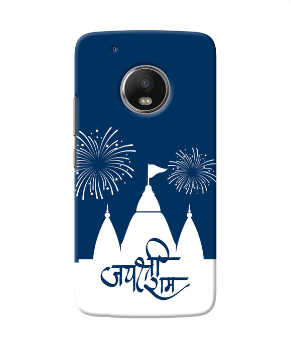 Jay Shree Ram Temple Fireworkd Moto G5 Plus Back Cover