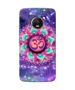 Om Purple Moto G5 plus Pop Case