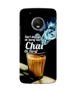 Chai Ek Taraf Quote Moto G5 Plus Back Cover