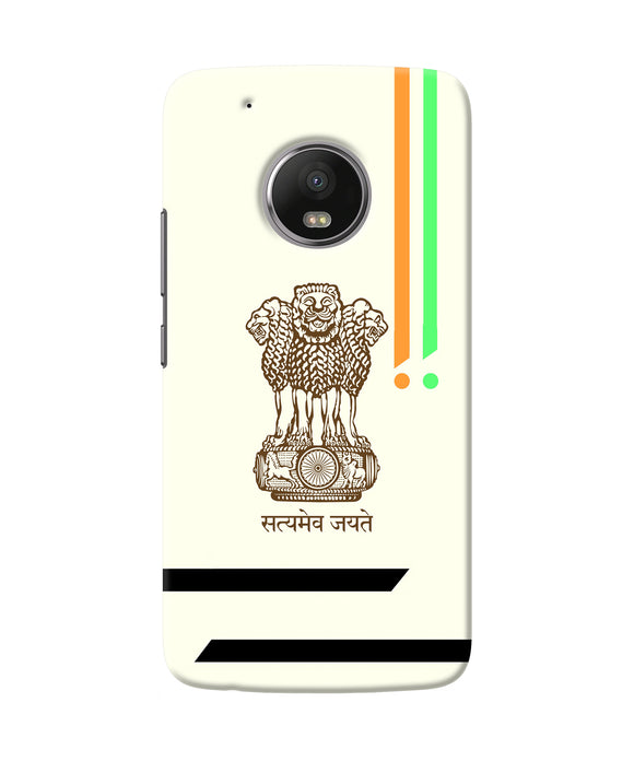 Satyamev Jayate Brown Logo Moto G5 Plus Back Cover