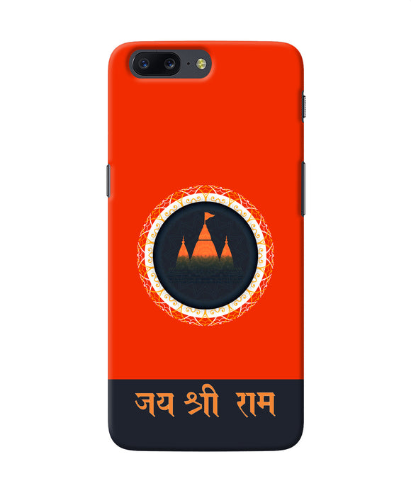 Jay Shree Ram Quote Oneplus 5 Back Cover
