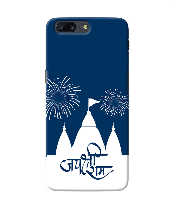 Jay Shree Ram Temple Fireworkd Oneplus 5 Back Cover