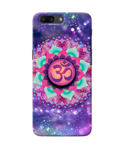 Om Purple Oneplus 5 Pop Case