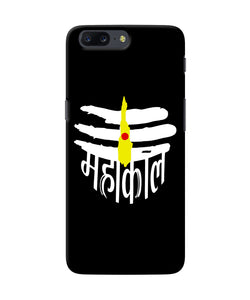 Lord Mahakal Logo Oneplus 5 Back Cover