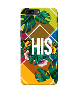 His Her One Oneplus 5 Back Cover