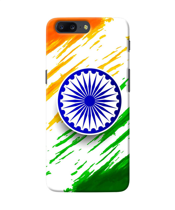 Indian Flag Colors Oneplus 5 Back Cover