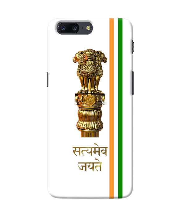 Satyamev Jayate Logo Oneplus 5 Back Cover