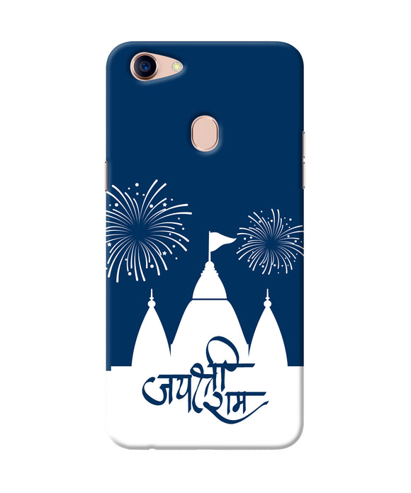 Jay Shree Ram Temple Fireworkd Oppo F5 Back Cover