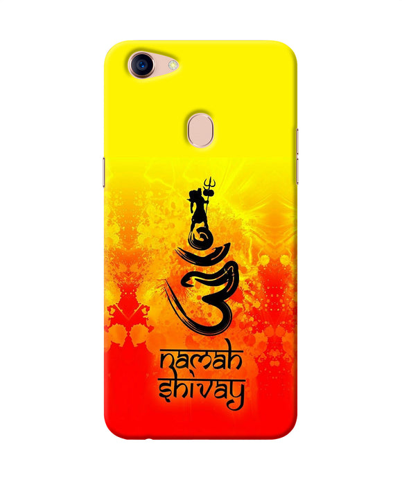 Om Namah Shivay Oppo F5 Back Cover