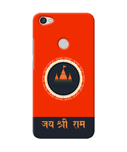 Jay Shree Ram Quote Redmi Y1 Back Cover