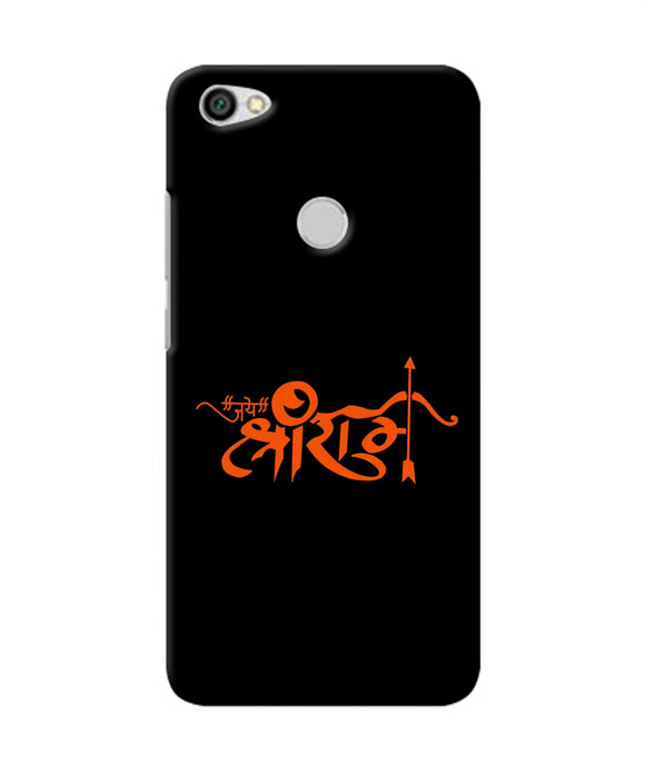 Jay Shree Ram Text Redmi Y1 Back Cover