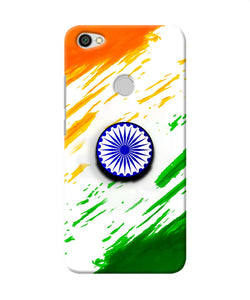 Indian Flag Ashoka Chakra Redmi Y1 Pop Case