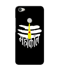 Lord Mahakal Logo Redmi Y1 Back Cover
