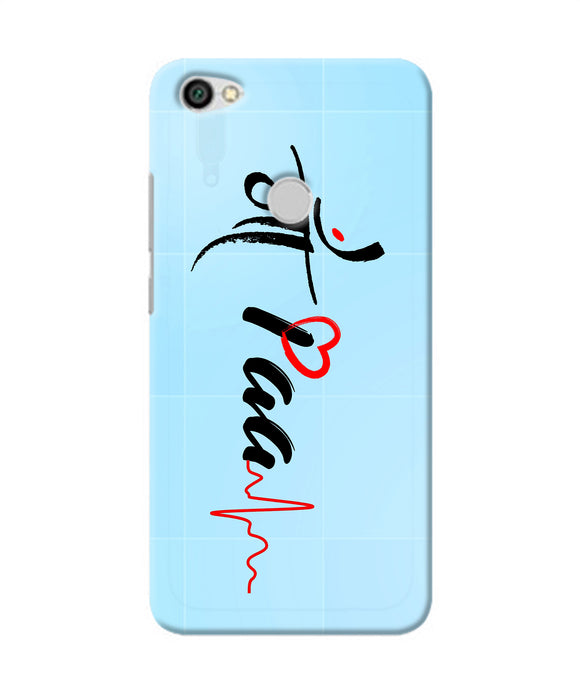 Maa Paa Quote Redmi Y1 Back Cover