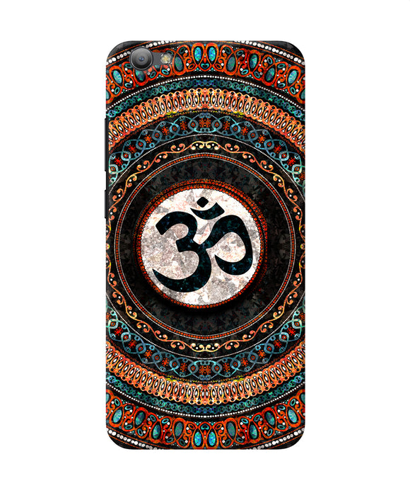 Om Culture Vivo V5/V5s Pop Case