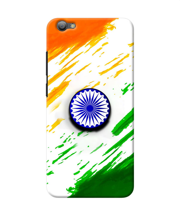 Indian Flag Ashoka Chakra Vivo V5/V5s Pop Case