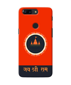 Jay Shree Ram Quote Oneplus 5t Back Cover