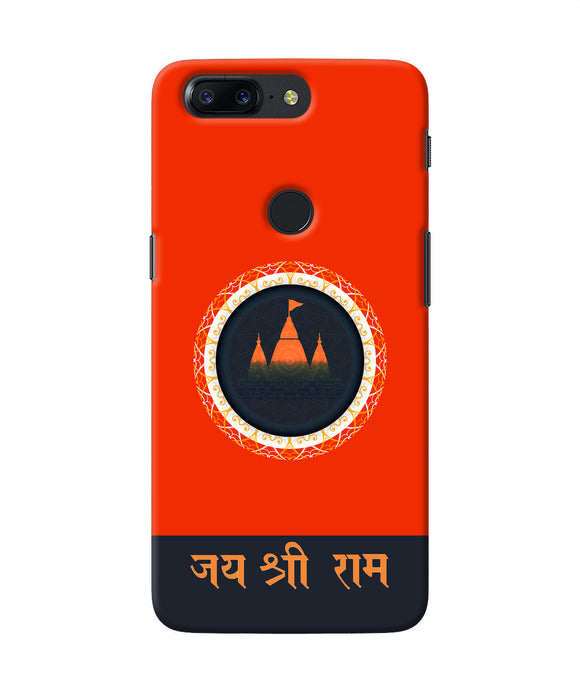 Jay Shree Ram Quote Oneplus 5t Back Cover