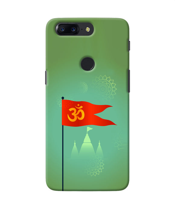 Om Flag Ram Mandir Oneplus 5t Back Cover