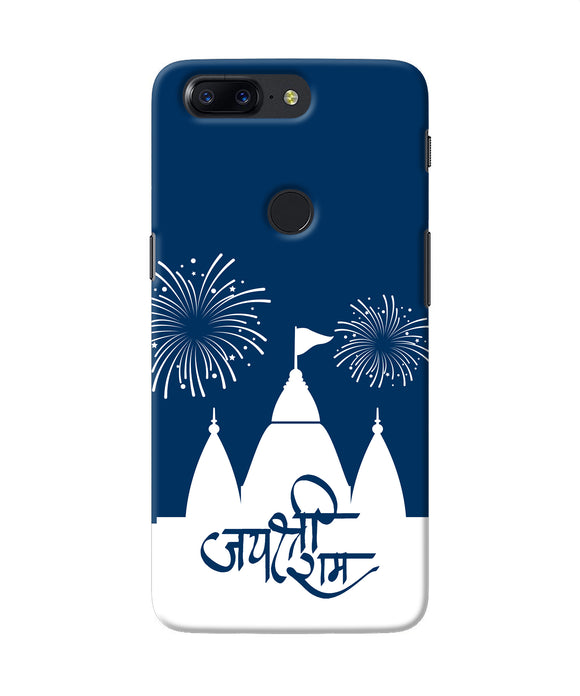 Jay Shree Ram Temple Fireworkd Oneplus 5t Back Cover