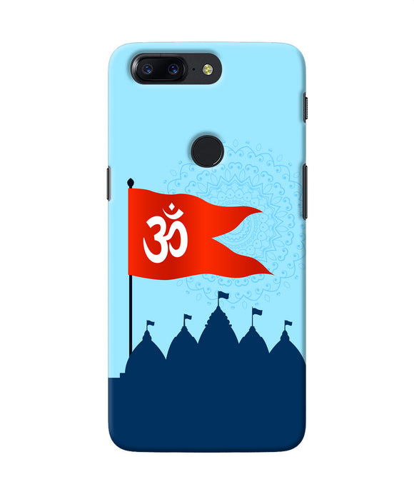 Ram Mandir Oneplus 5t Back Cover
