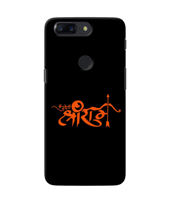 Jay Shree Ram Text Oneplus 5t Back Cover
